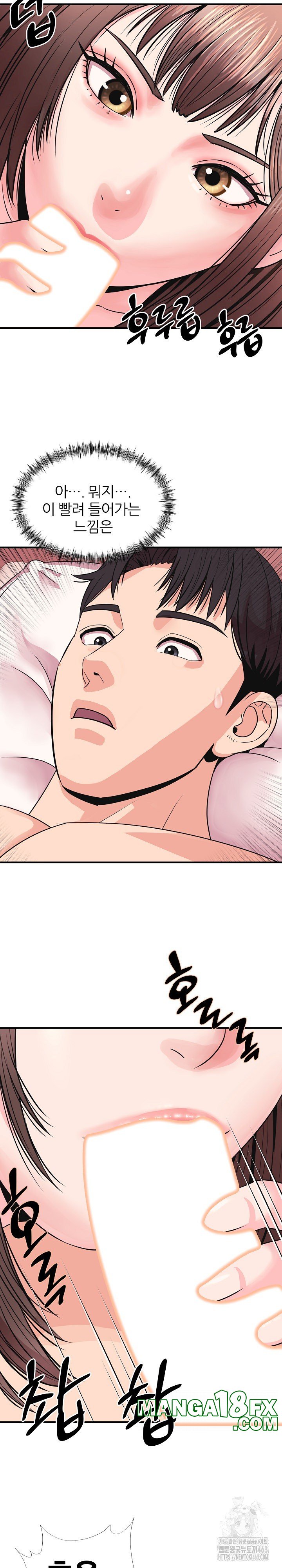 Champion of the Night Raw - Chapter 2 Page 20