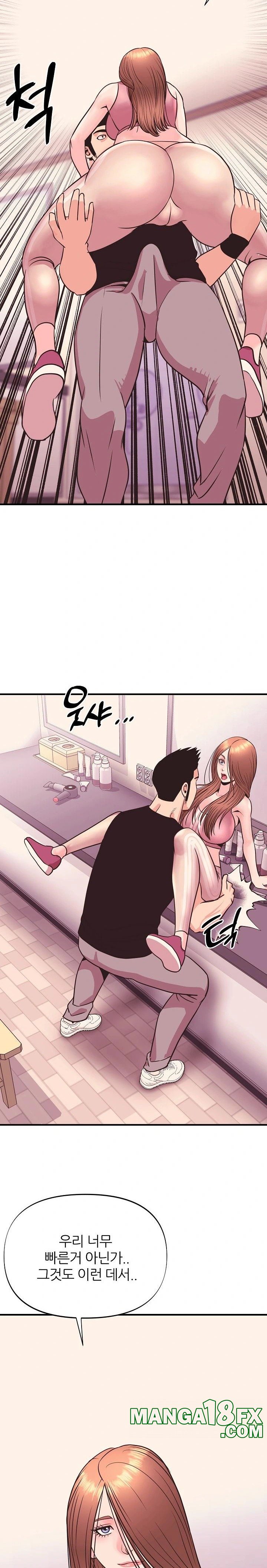 Champion of the Night Raw - Chapter 20 Page 18