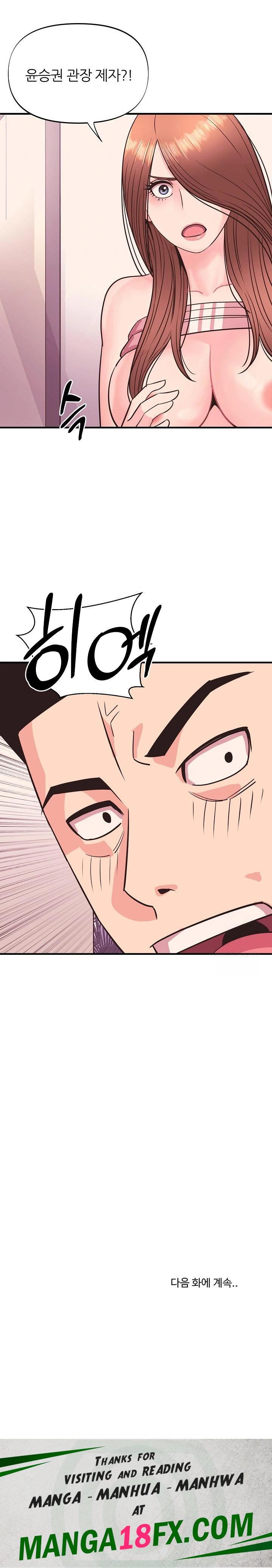 Champion of the Night Raw - Chapter 20 Page 28