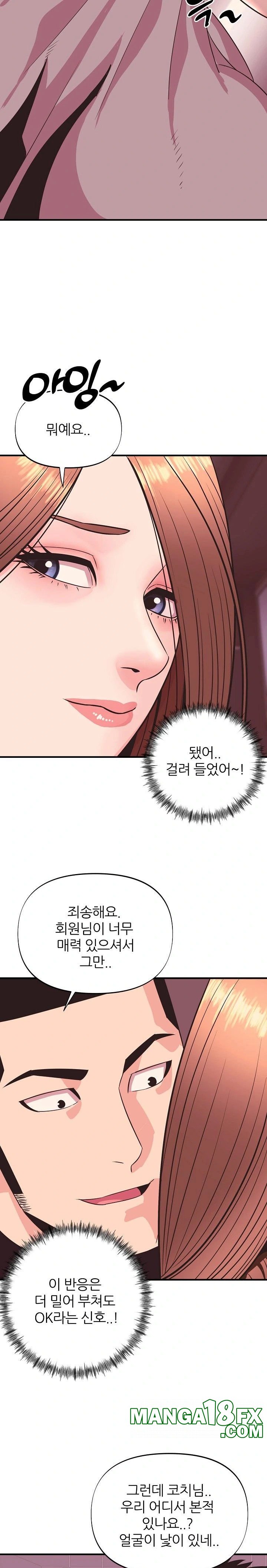 Champion of the Night Raw - Chapter 20 Page 7