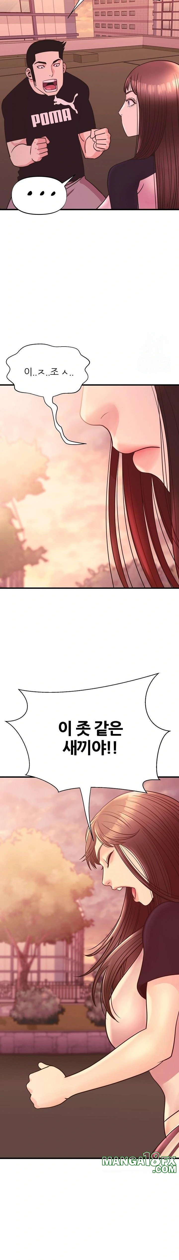 Champion of the Night Raw - Chapter 27 Page 21