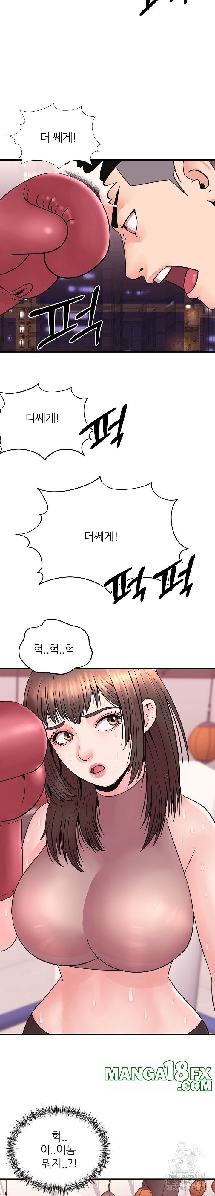 Champion of the Night Raw - Chapter 4 Page 10