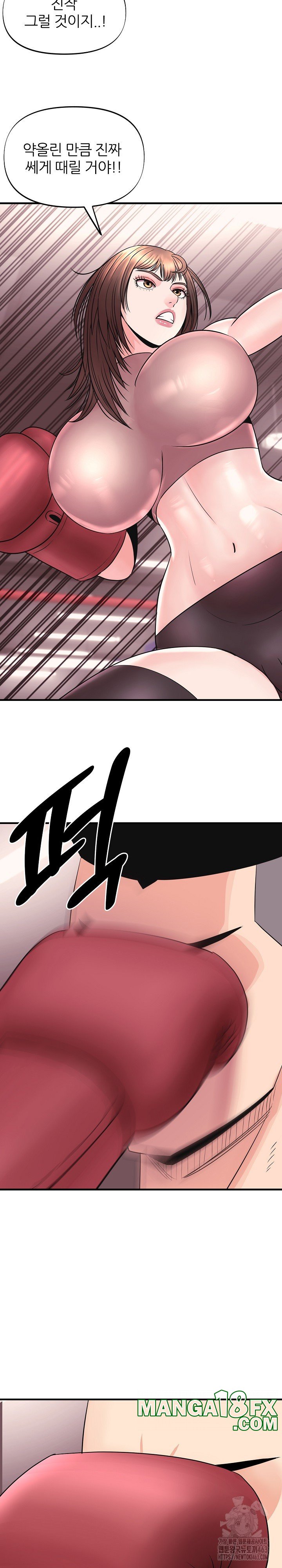 Champion of the Night Raw - Chapter 4 Page 7