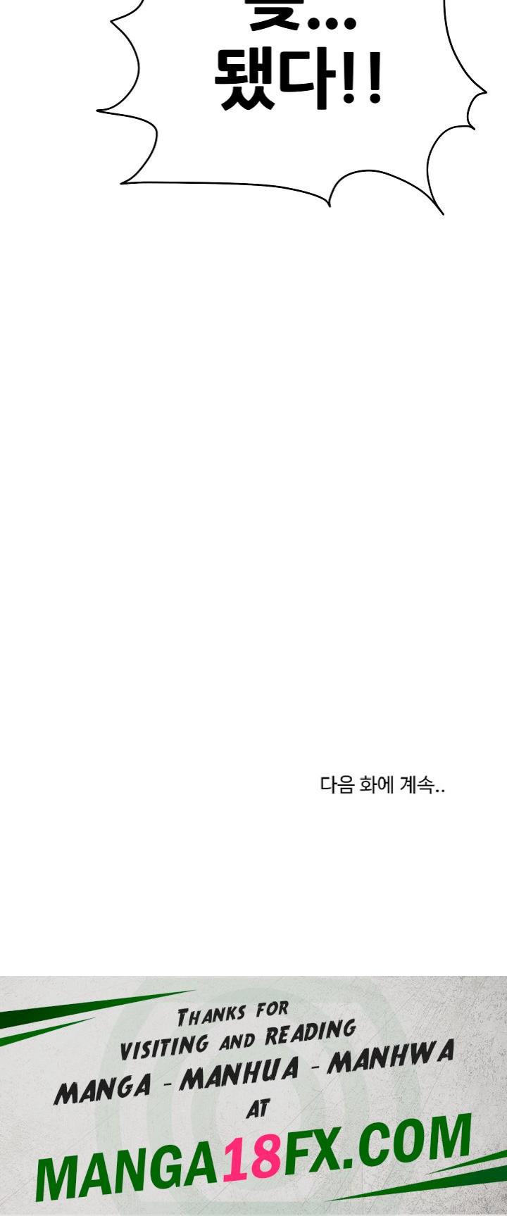 Champion of the Night Raw - Chapter 5 Page 32