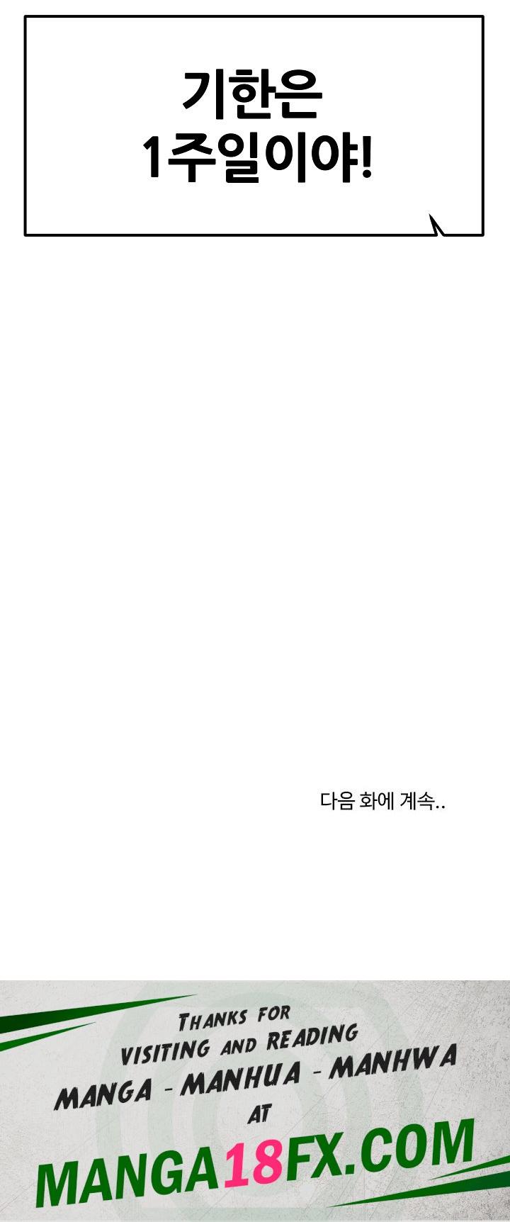 Champion of the Night Raw - Chapter 6 Page 26