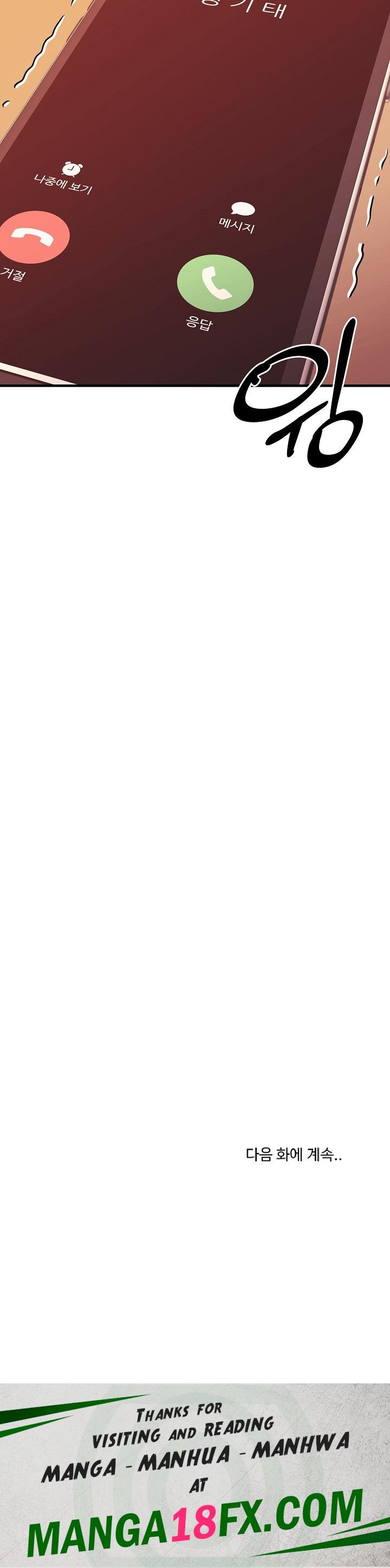 Champion of the Night Raw - Chapter 7 Page 32