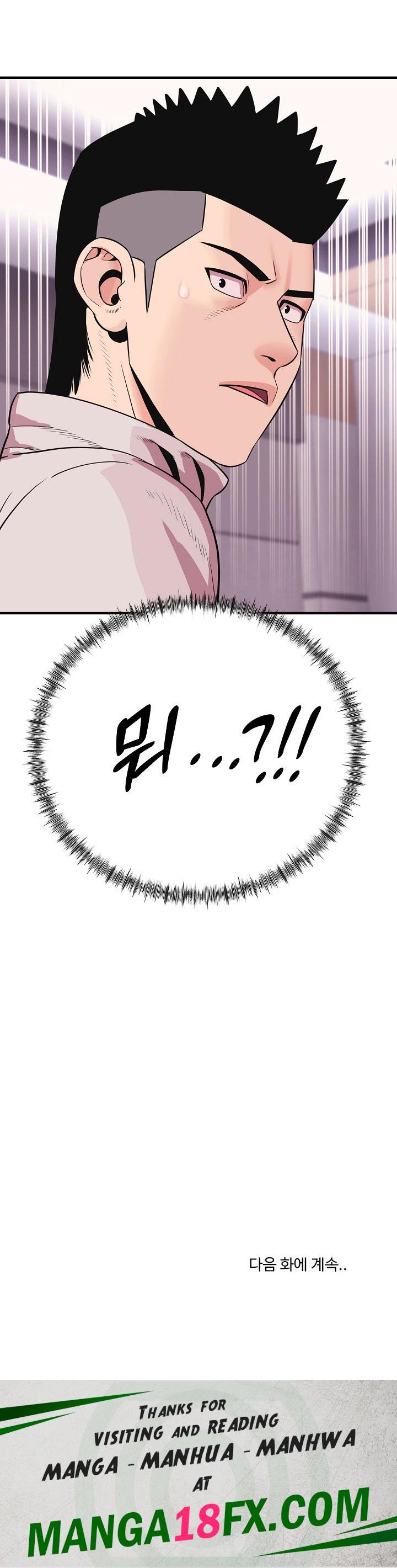 Champion of the Night Raw - Chapter 8 Page 28