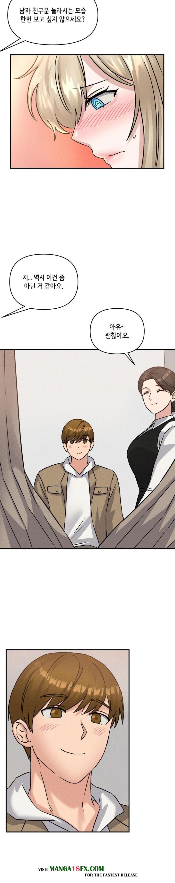 She’s Cute Only to Me Raw - Chapter 12 Page 18