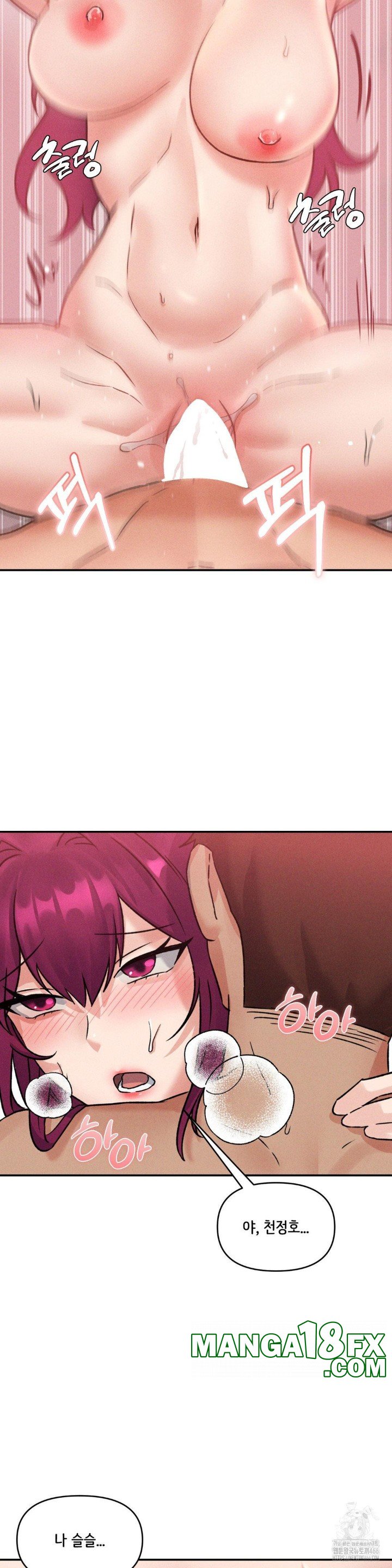 She’s Cute Only to Me Raw - Chapter 2 Page 21