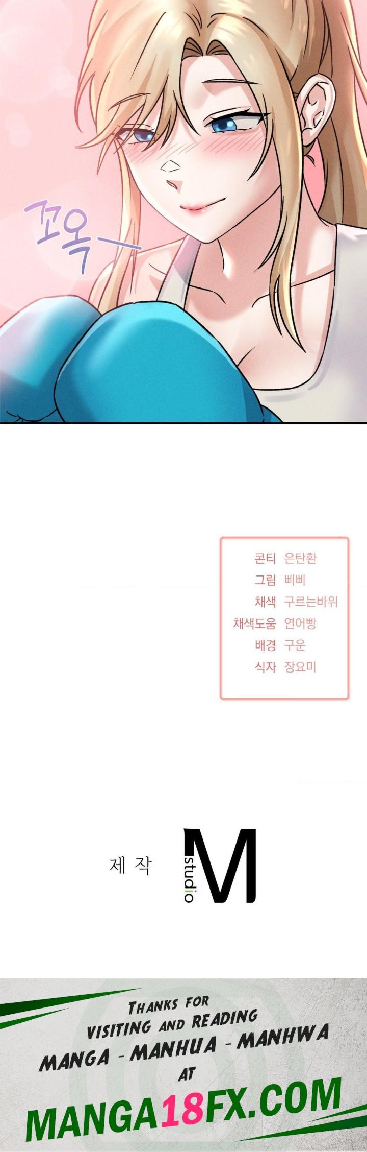 She’s Cute Only to Me Raw - Chapter 2 Page 56