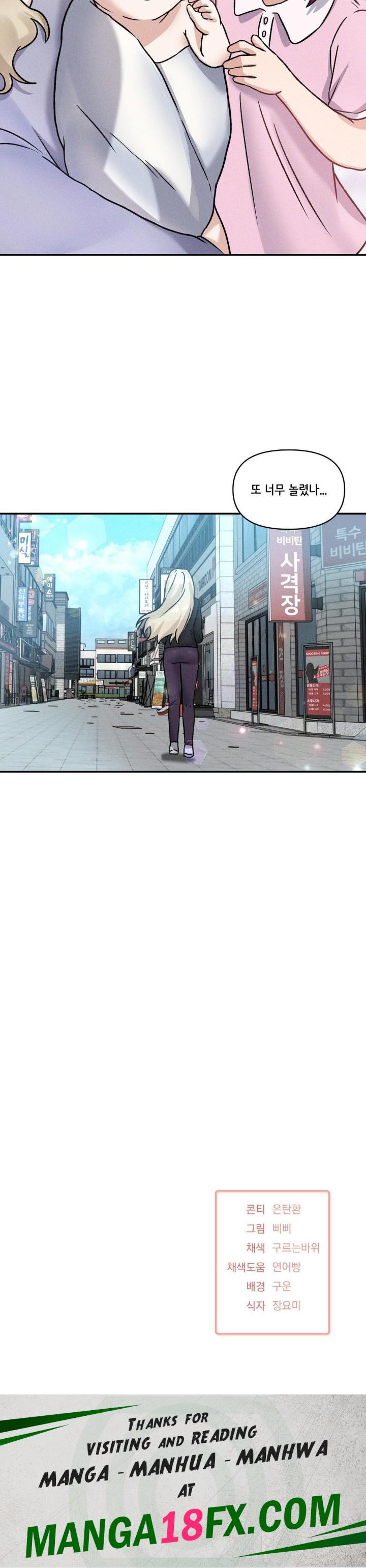 She’s Cute Only to Me Raw - Chapter 3 Page 29