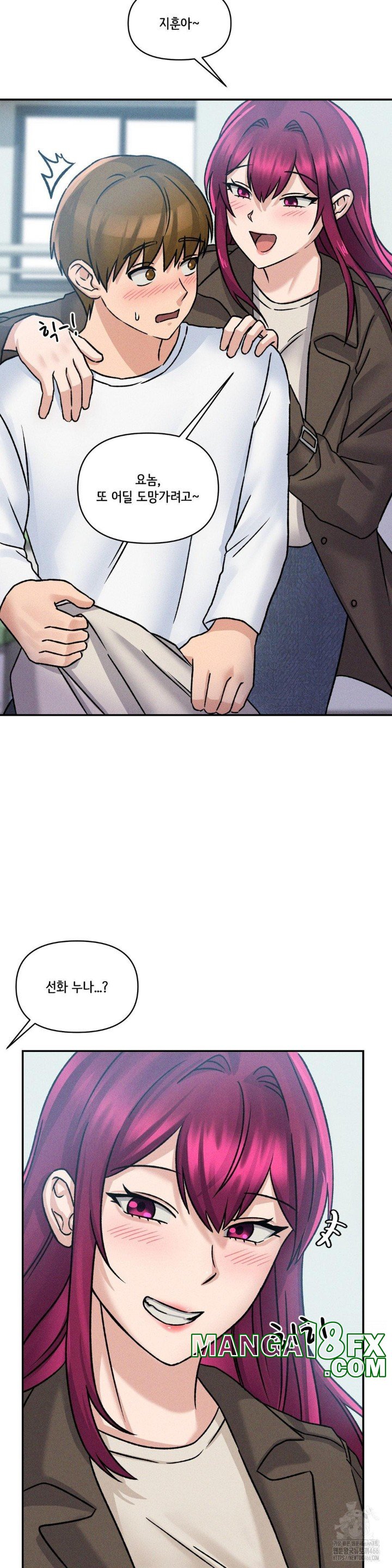 She’s Cute Only to Me Raw - Chapter 3 Page 6