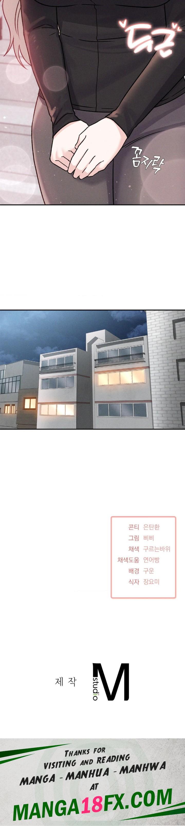 She’s Cute Only to Me Raw - Chapter 4 Page 32