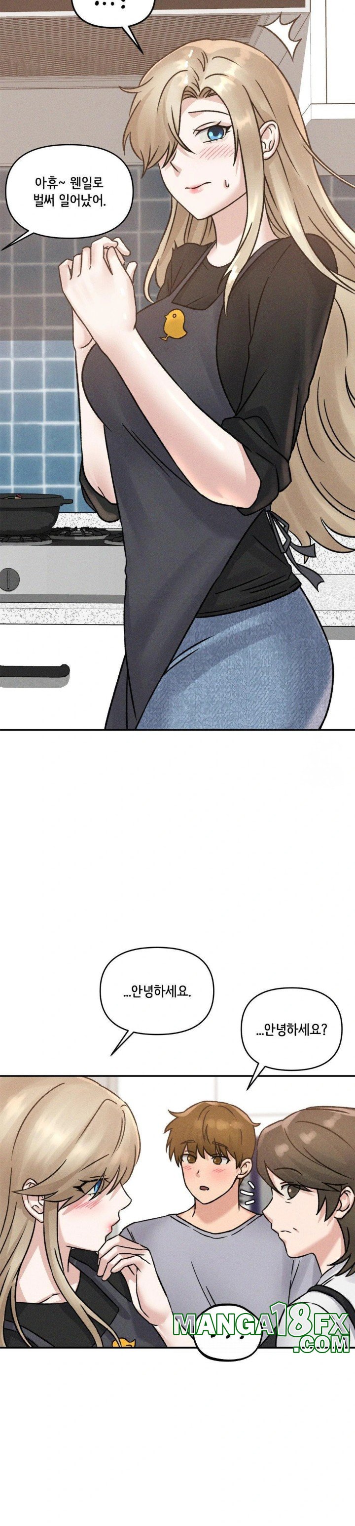 She’s Cute Only to Me Raw - Chapter 5 Page 11