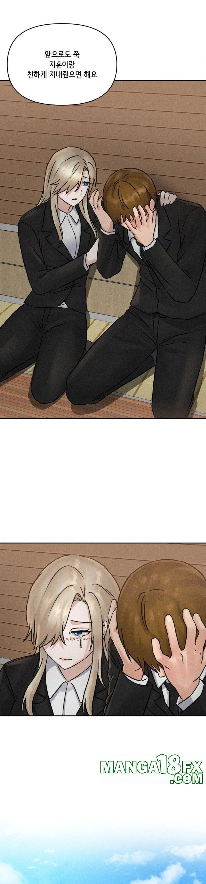 She’s Cute Only to Me Raw - Chapter 5 Page 27