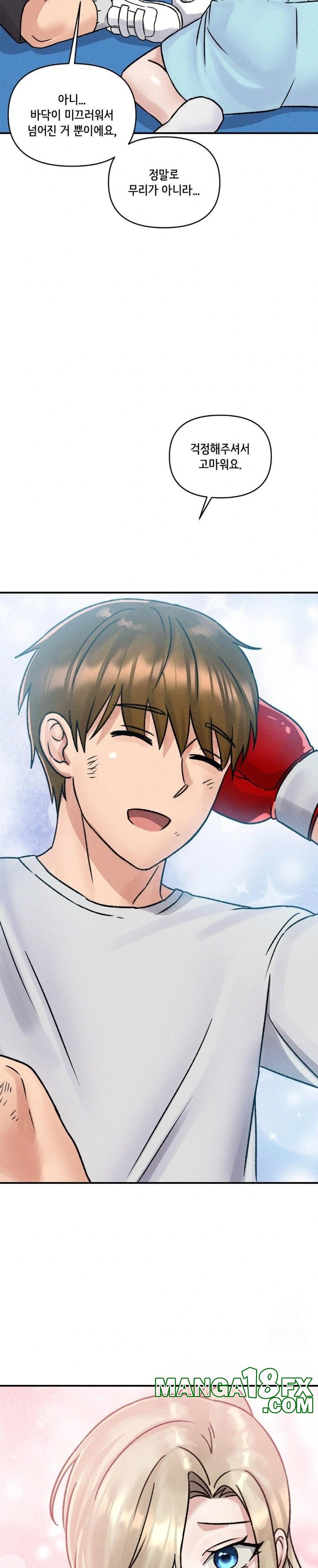 She’s Cute Only to Me Raw - Chapter 6 Page 26