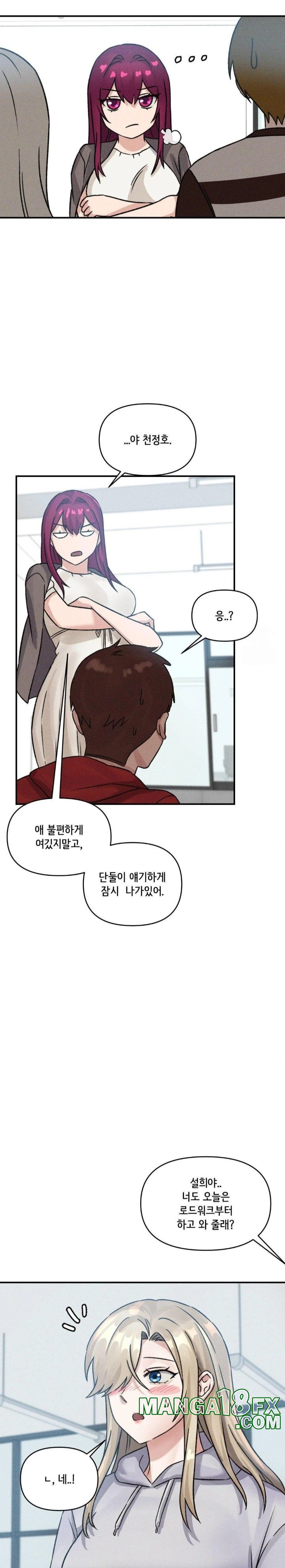 She’s Cute Only to Me Raw - Chapter 7 Page 11