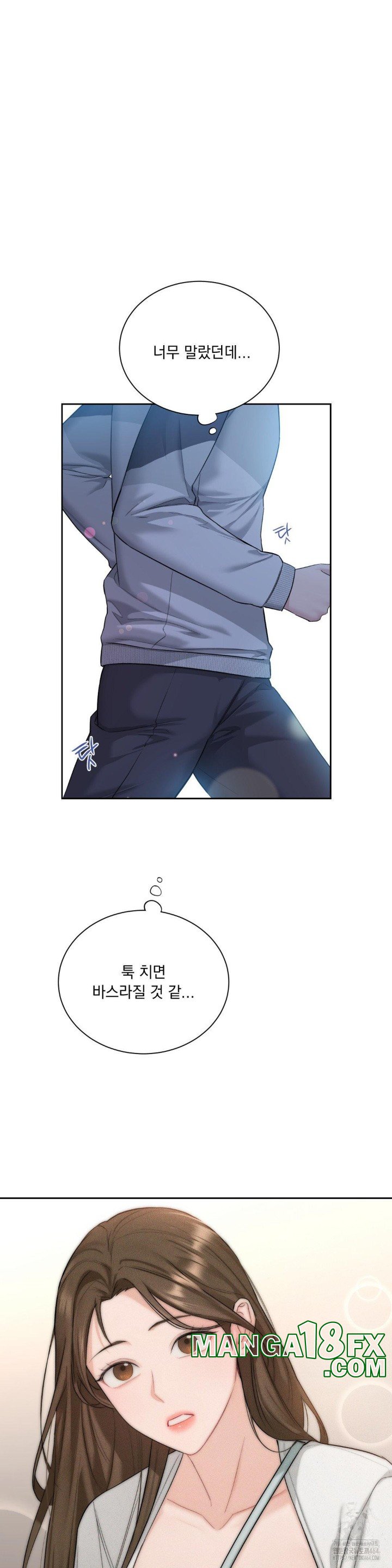 A Boss Who is So Kind to Me Raw - Chapter 1 Page 64