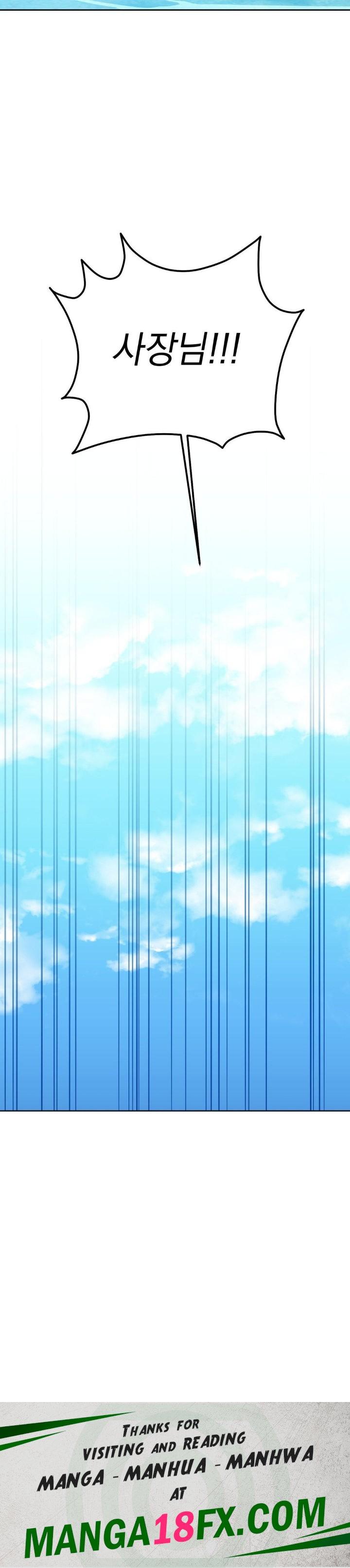 A Boss Who is So Kind to Me Raw - Chapter 1 Page 81