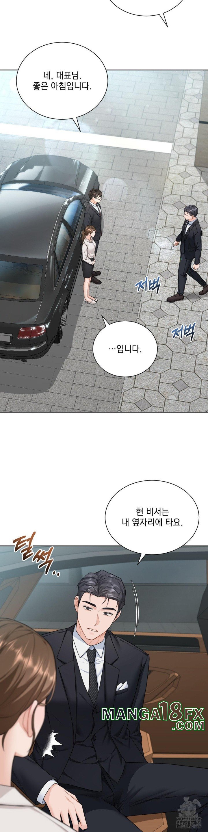 A Boss Who is So Kind to Me Raw - Chapter 10 Page 21