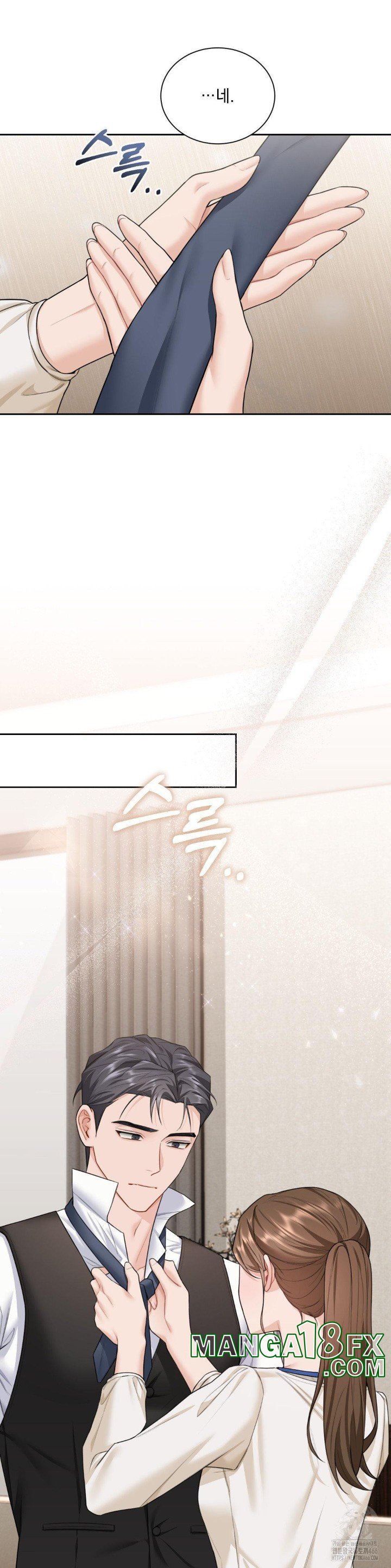 A Boss Who is So Kind to Me Raw - Chapter 12 Page 18