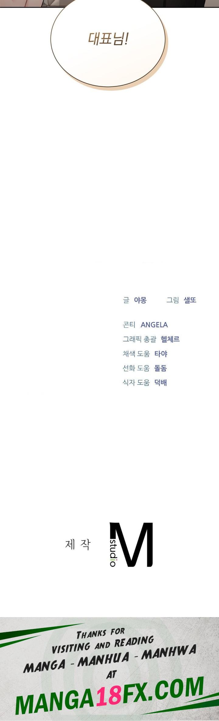 A Boss Who is So Kind to Me Raw - Chapter 12 Page 39