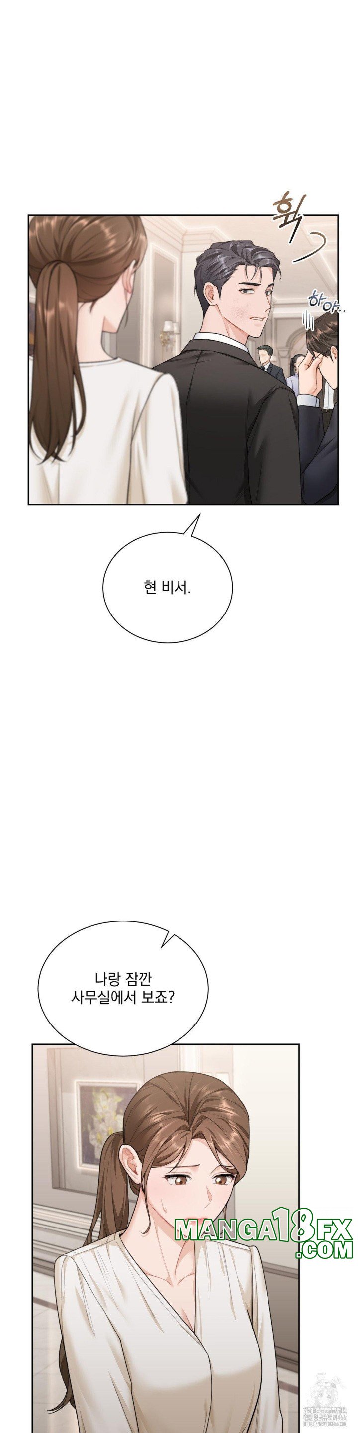 A Boss Who is So Kind to Me Raw - Chapter 13 Page 16