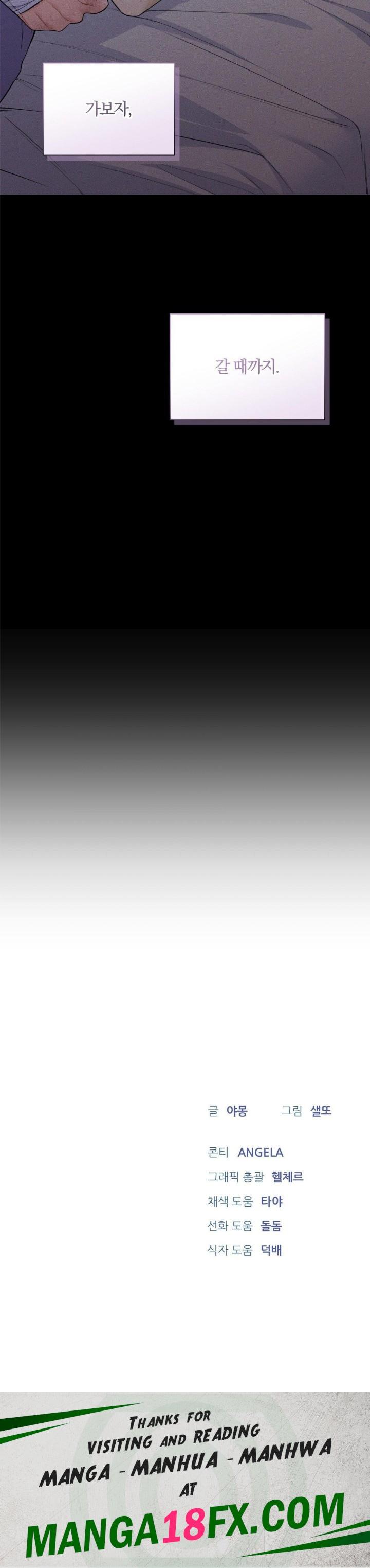 A Boss Who is So Kind to Me Raw - Chapter 13 Page 36