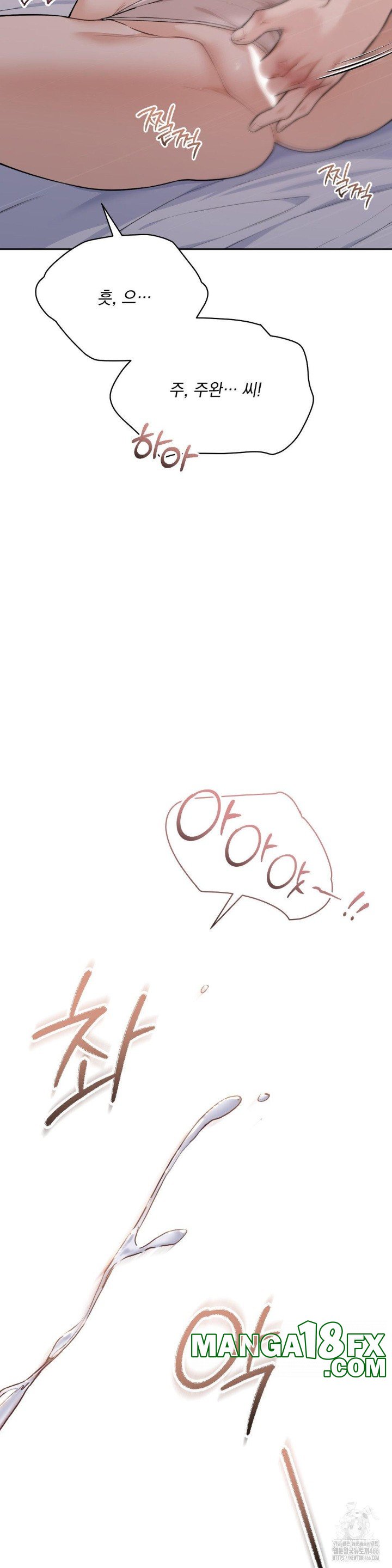 A Boss Who is So Kind to Me Raw - Chapter 14 Page 35