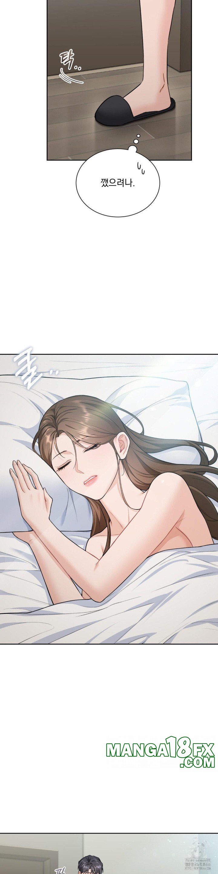 A Boss Who is So Kind to Me Raw - Chapter 15 Page 26