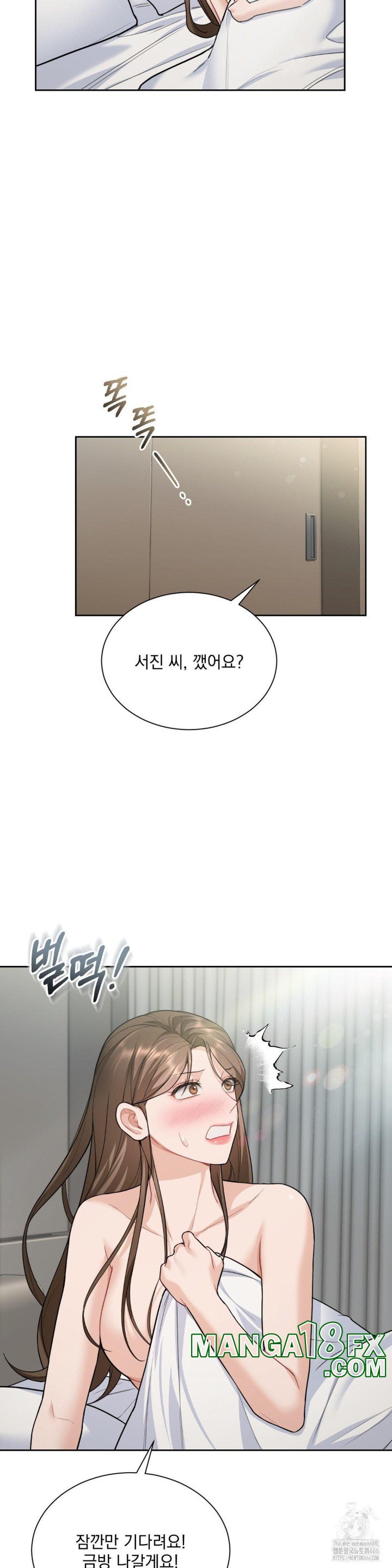 A Boss Who is So Kind to Me Raw - Chapter 15 Page 30