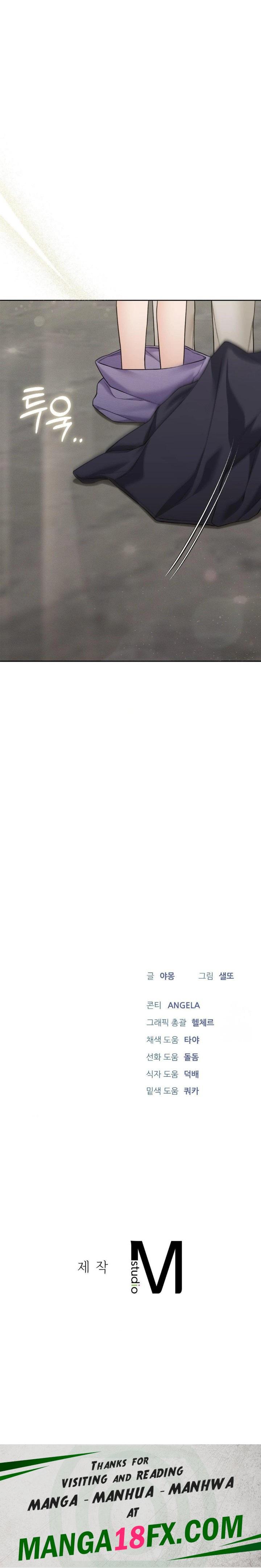 A Boss Who is So Kind to Me Raw - Chapter 16 Page 30