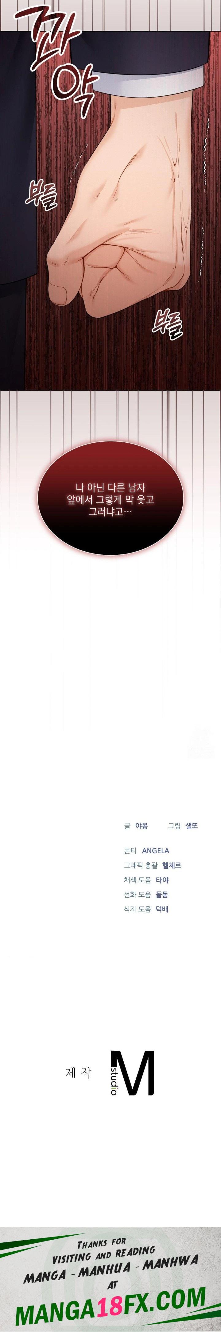 A Boss Who is So Kind to Me Raw - Chapter 18 Page 30