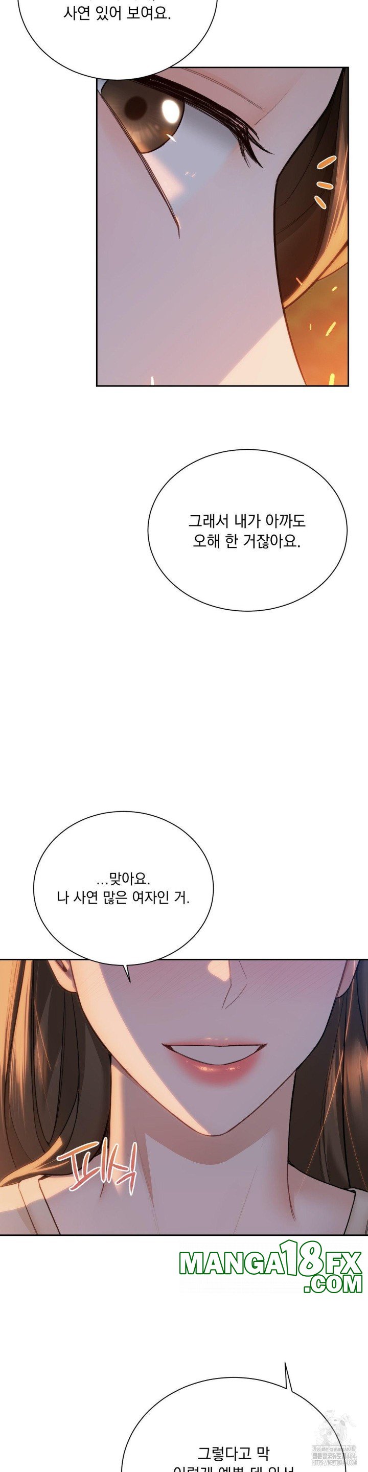 A Boss Who is So Kind to Me Raw - Chapter 2 Page 40