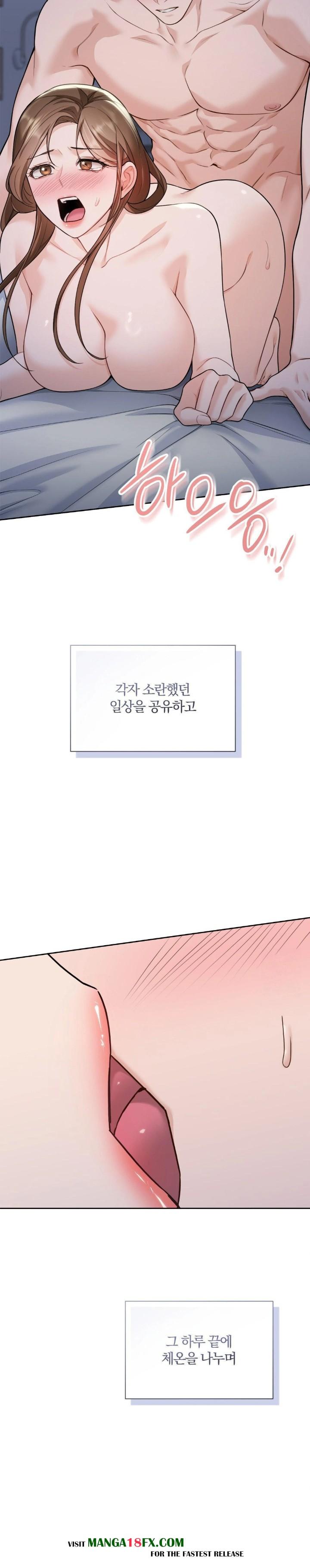 A Boss Who is So Kind to Me Raw - Chapter 20 Page 7