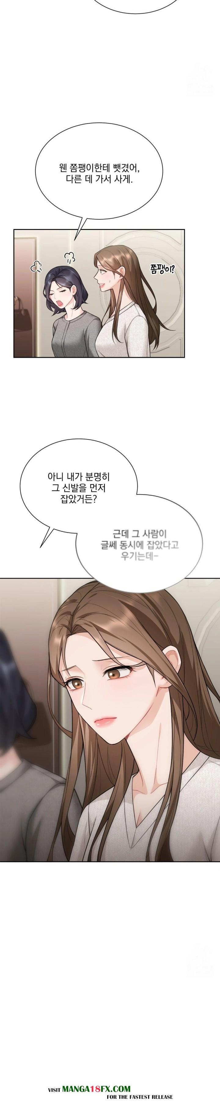 A Boss Who is So Kind to Me Raw - Chapter 21 Page 16