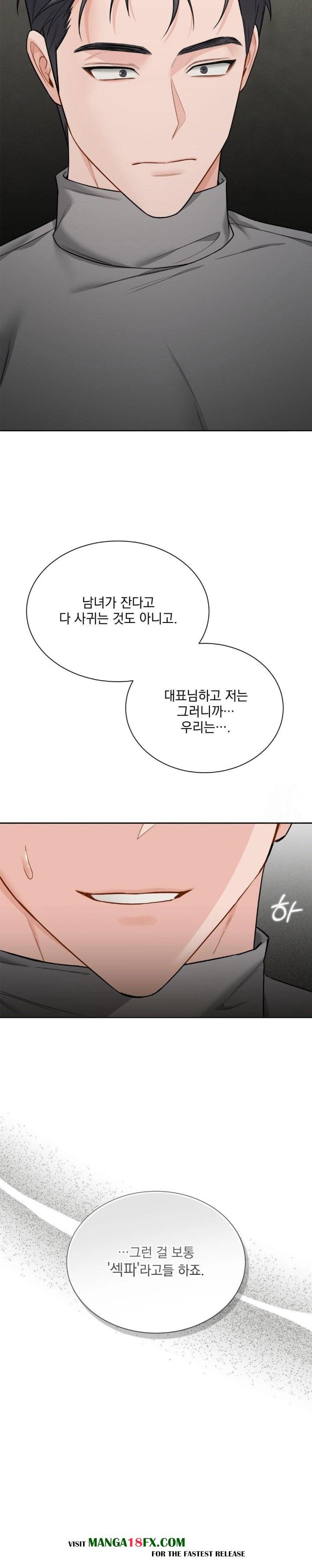 A Boss Who is So Kind to Me Raw - Chapter 21 Page 8