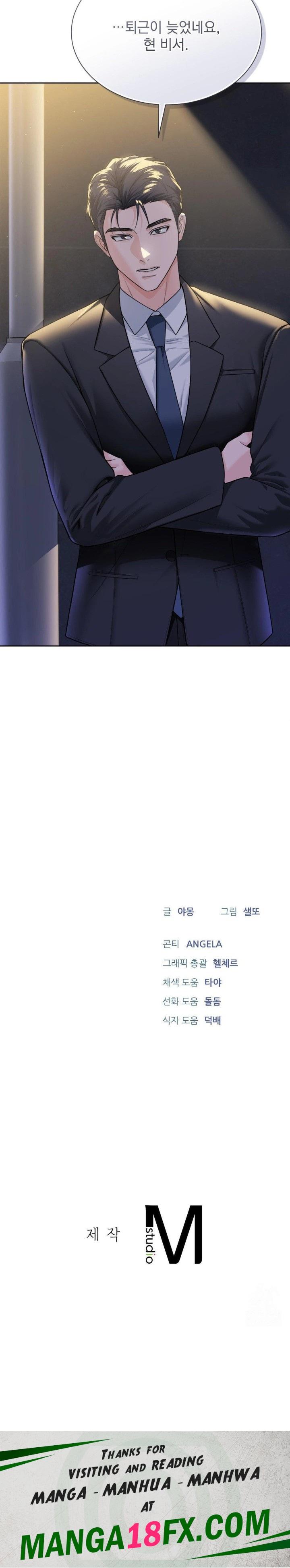 A Boss Who is So Kind to Me Raw - Chapter 22 Page 30