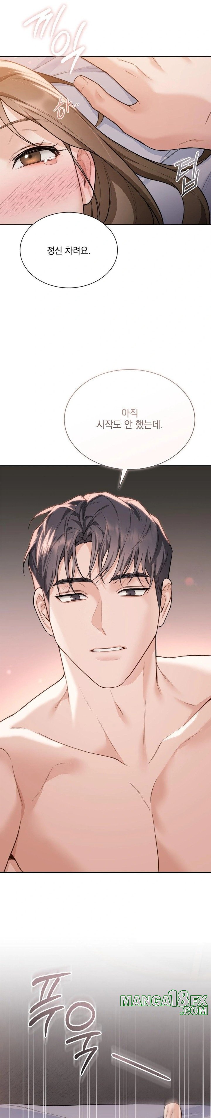 A Boss Who is So Kind to Me Raw - Chapter 23 Page 23