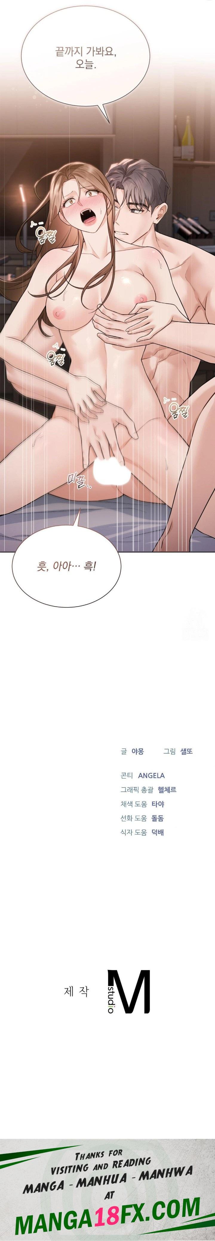 A Boss Who is So Kind to Me Raw - Chapter 23 Page 30