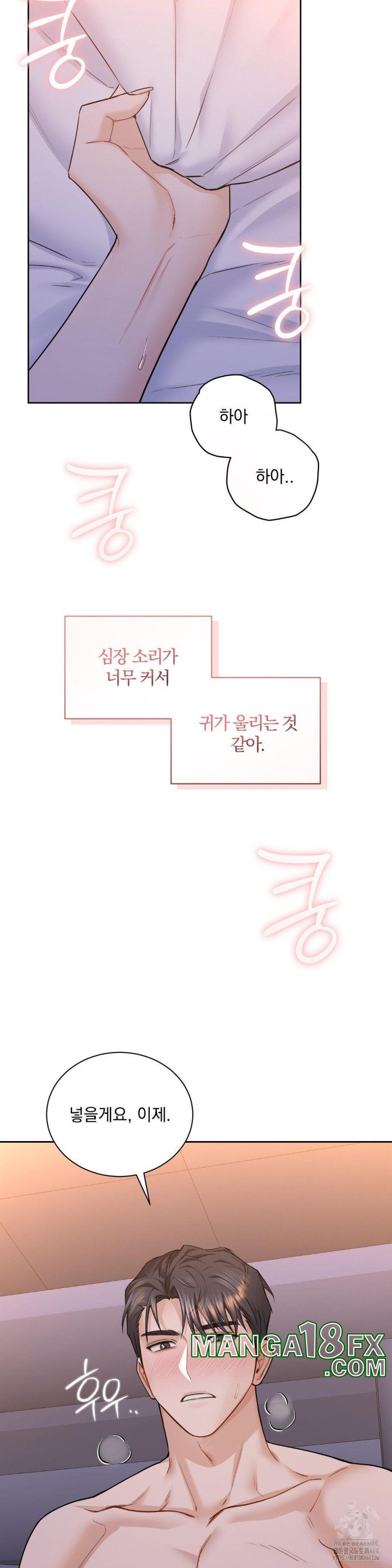 A Boss Who is So Kind to Me Raw - Chapter 3 Page 33