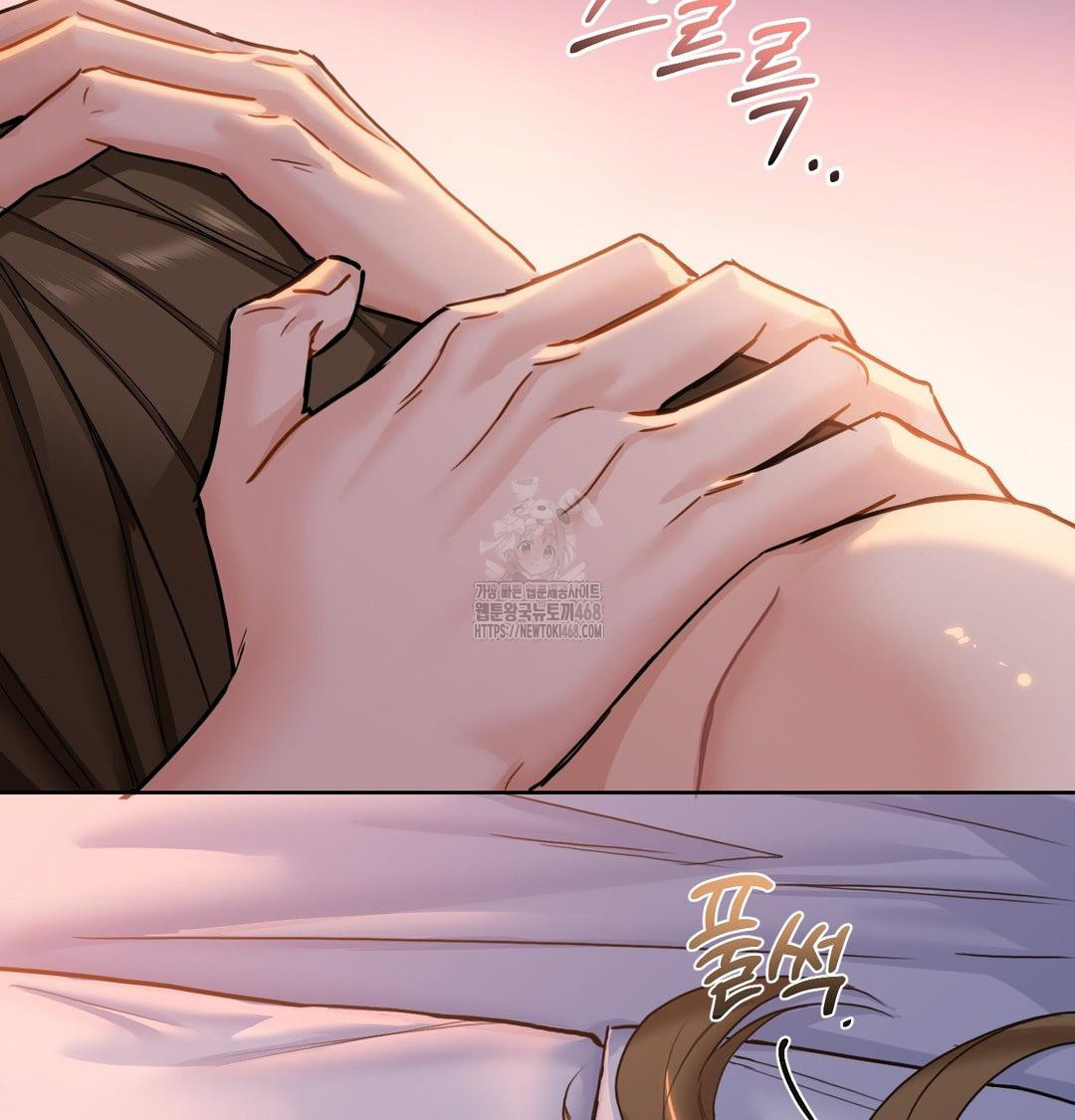 A Boss Who is So Kind to Me Raw - Chapter 30 Page 108