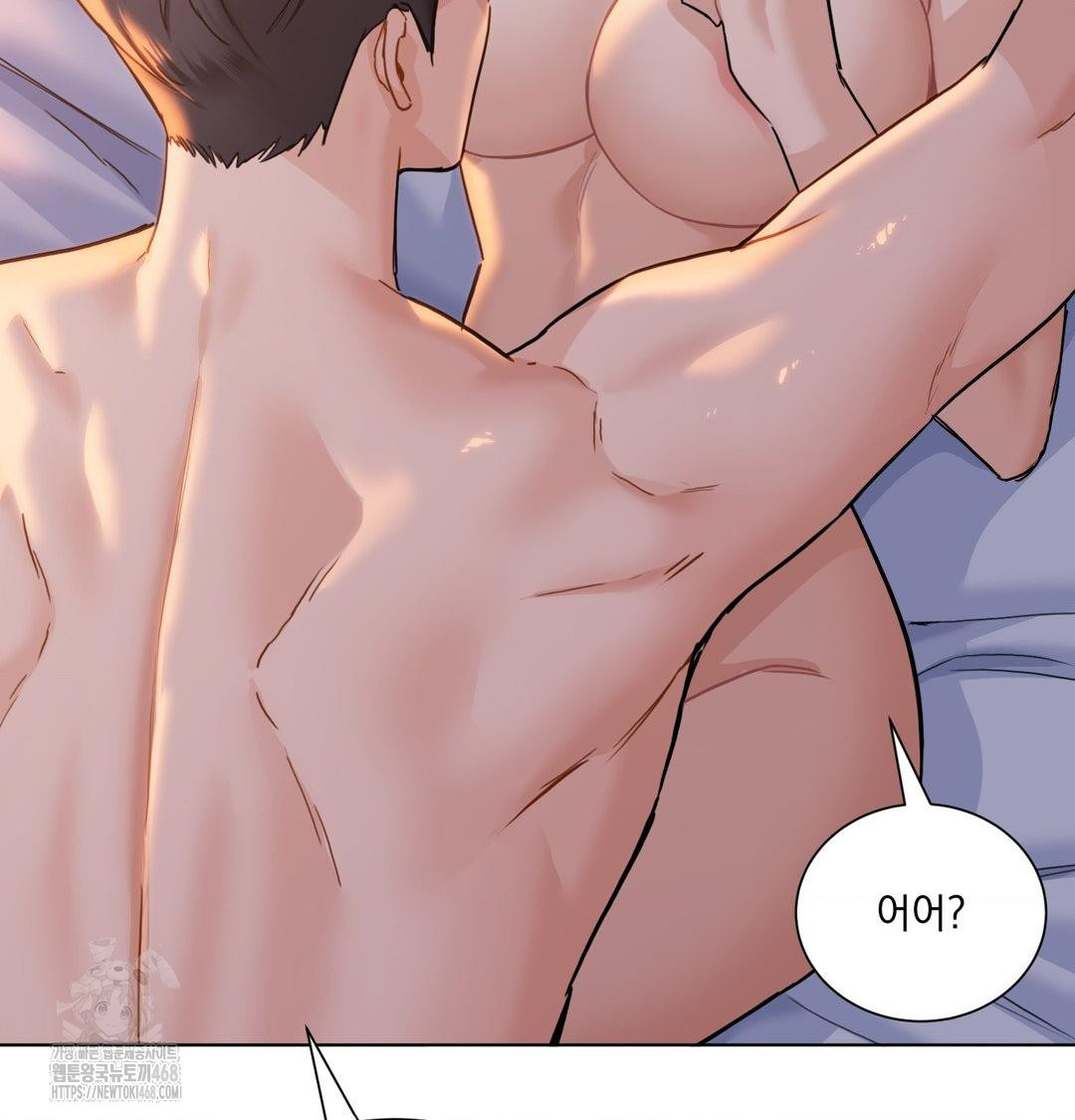 A Boss Who is So Kind to Me Raw - Chapter 30 Page 110