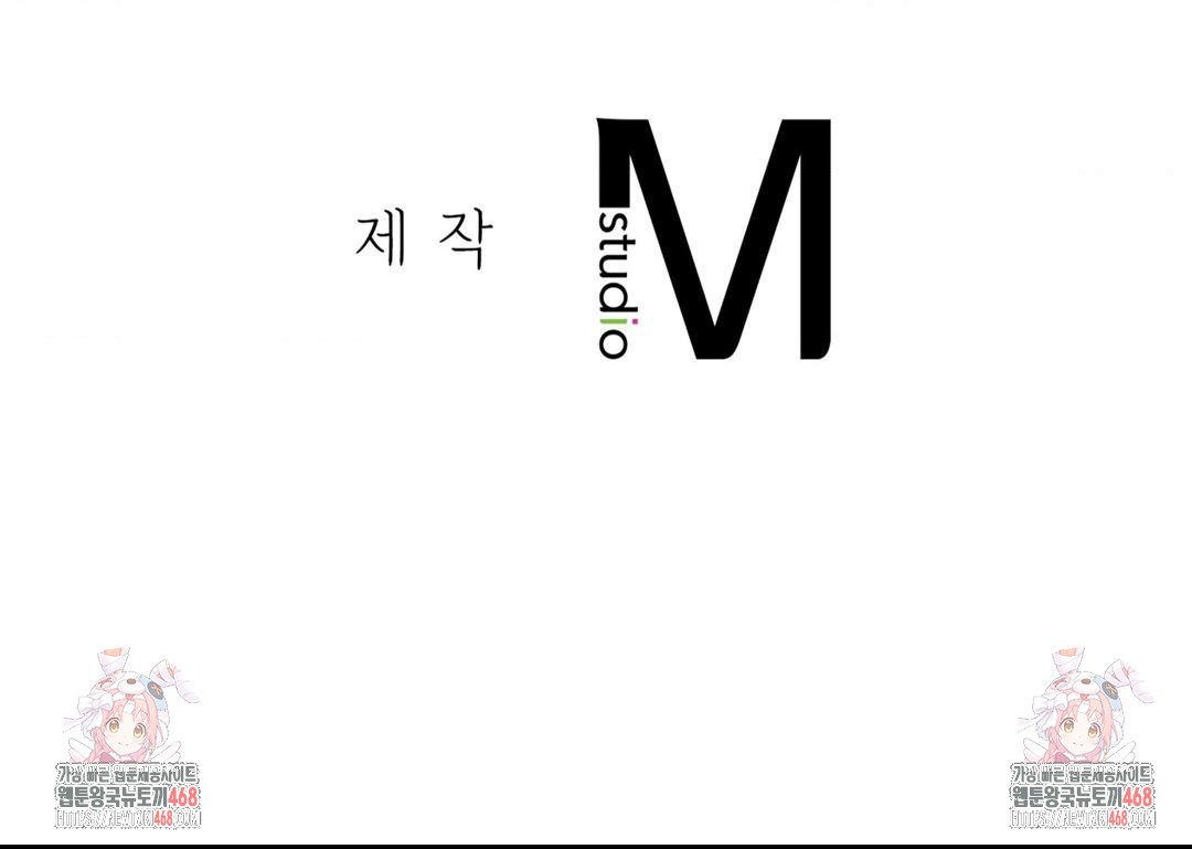 A Boss Who is So Kind to Me Raw - Chapter 30 Page 122