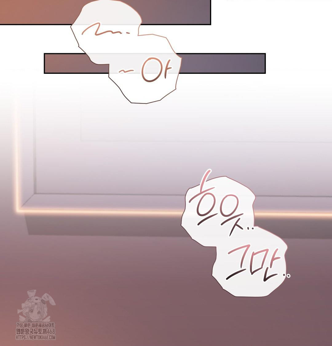 A Boss Who is So Kind to Me Raw - Chapter 30 Page 34