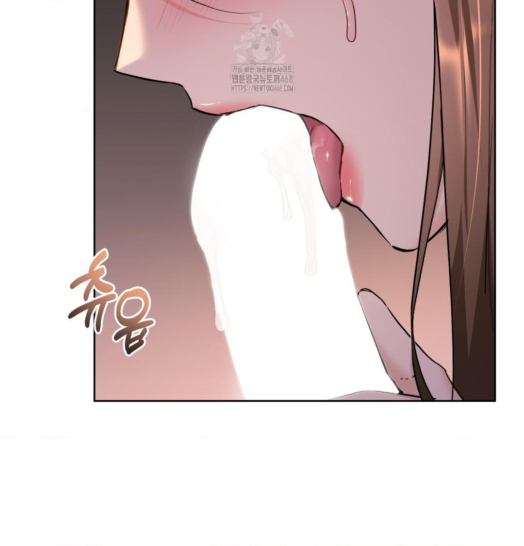 A Boss Who is So Kind to Me Raw - Chapter 30 Page 44