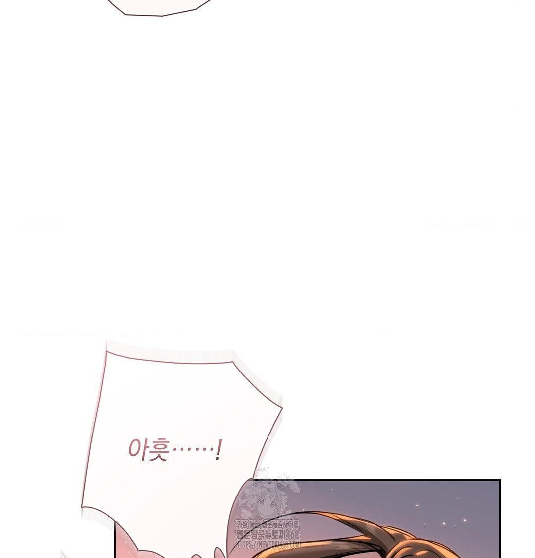 A Boss Who is So Kind to Me Raw - Chapter 30 Page 91