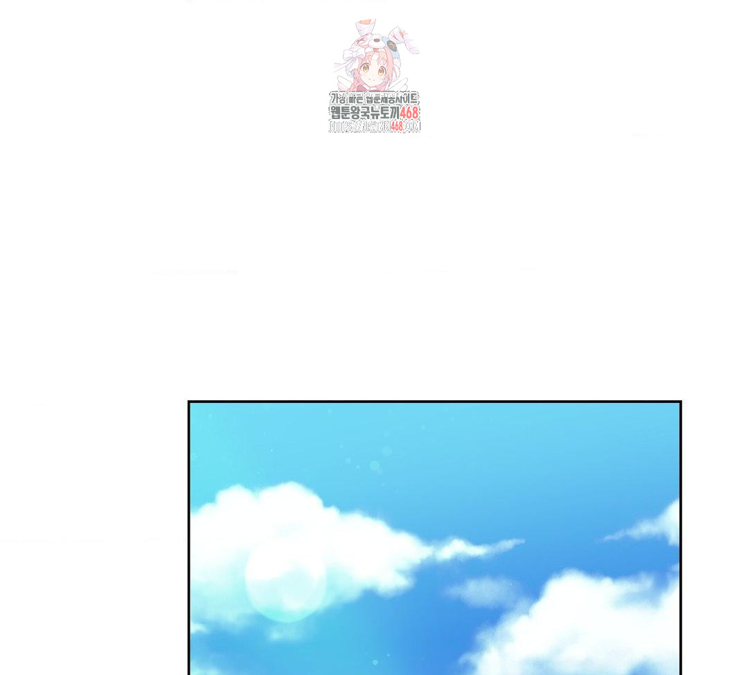 A Boss Who is So Kind to Me Raw - Chapter 31 Page 1