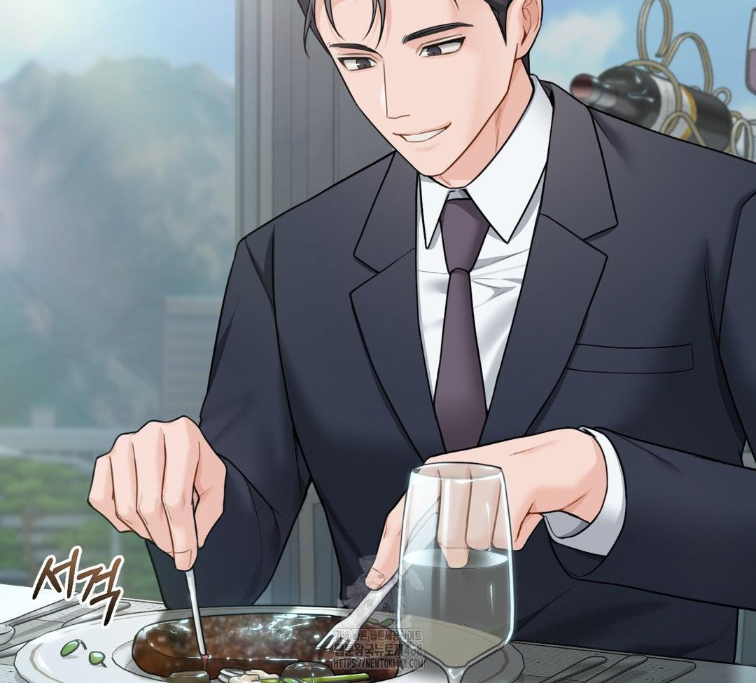 A Boss Who is So Kind to Me Raw - Chapter 31 Page 101