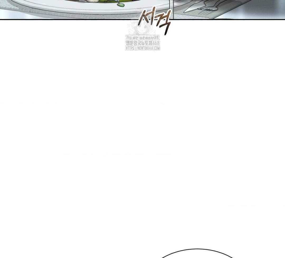 A Boss Who is So Kind to Me Raw - Chapter 31 Page 102